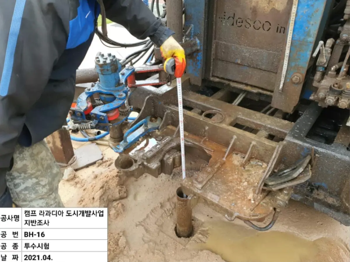 투수시험
