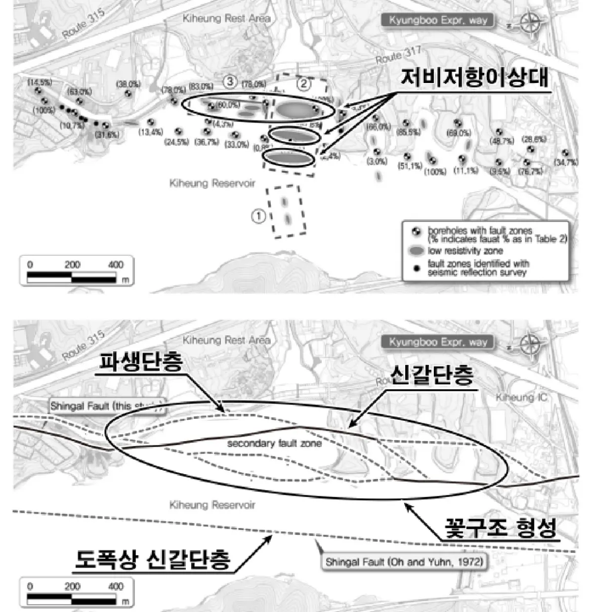 동두천단층